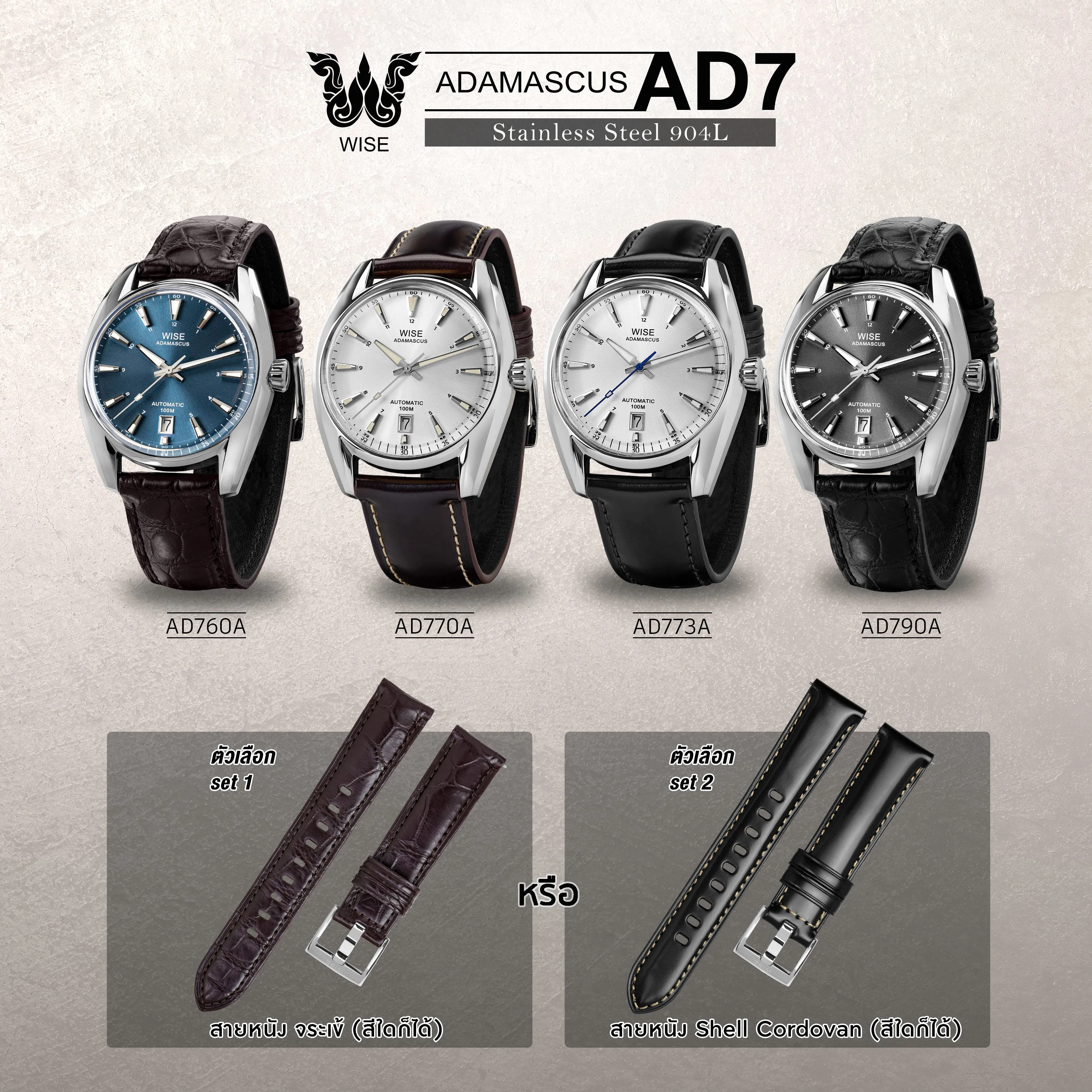 ADAMASCUS AD760A Stainless steel 904L