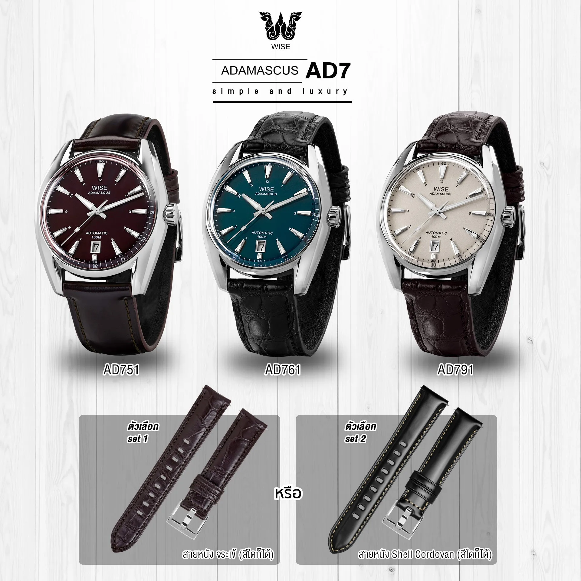 ADAMASCUS AD761A Stainless steel 904L