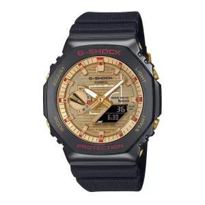 G-Shock G-Steel X Rui Hachimura Solar – GBM2100RH-1A
